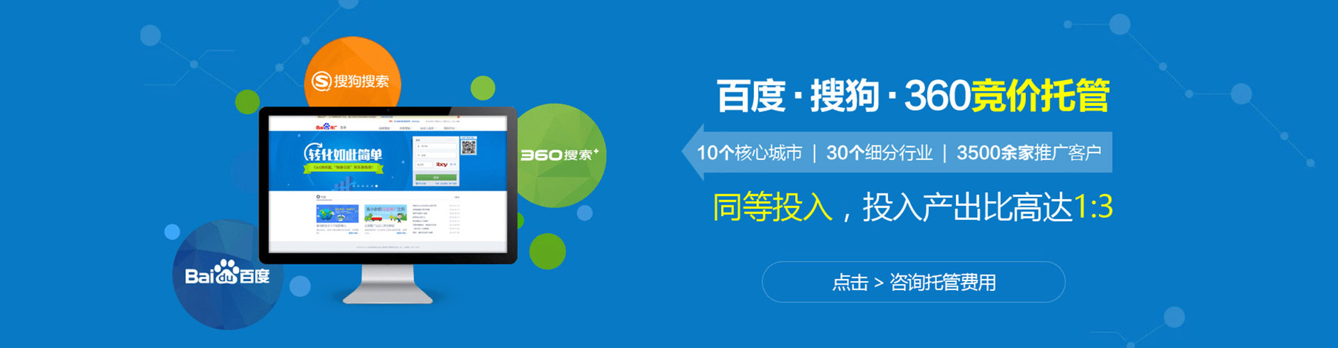 兴庆百度推广优化