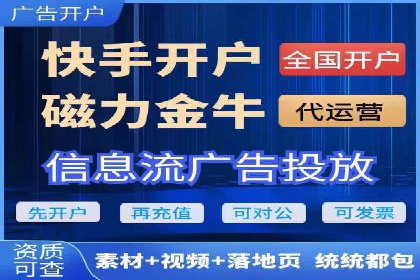 案例解析：SEM代运营如何实现低成本高回报